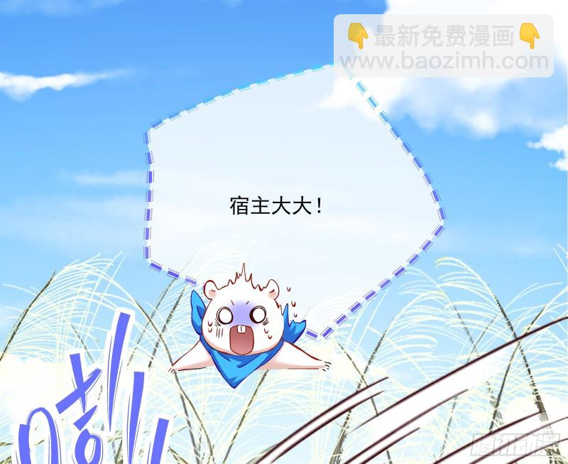 🍟万渣朝凰 极限反杀 第44页