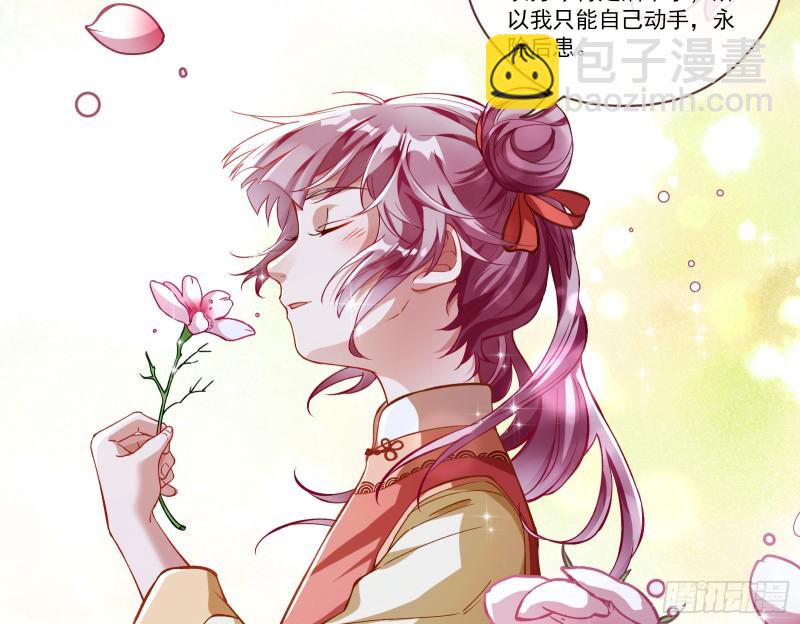 🍟万渣朝凰 极限反杀 第6页