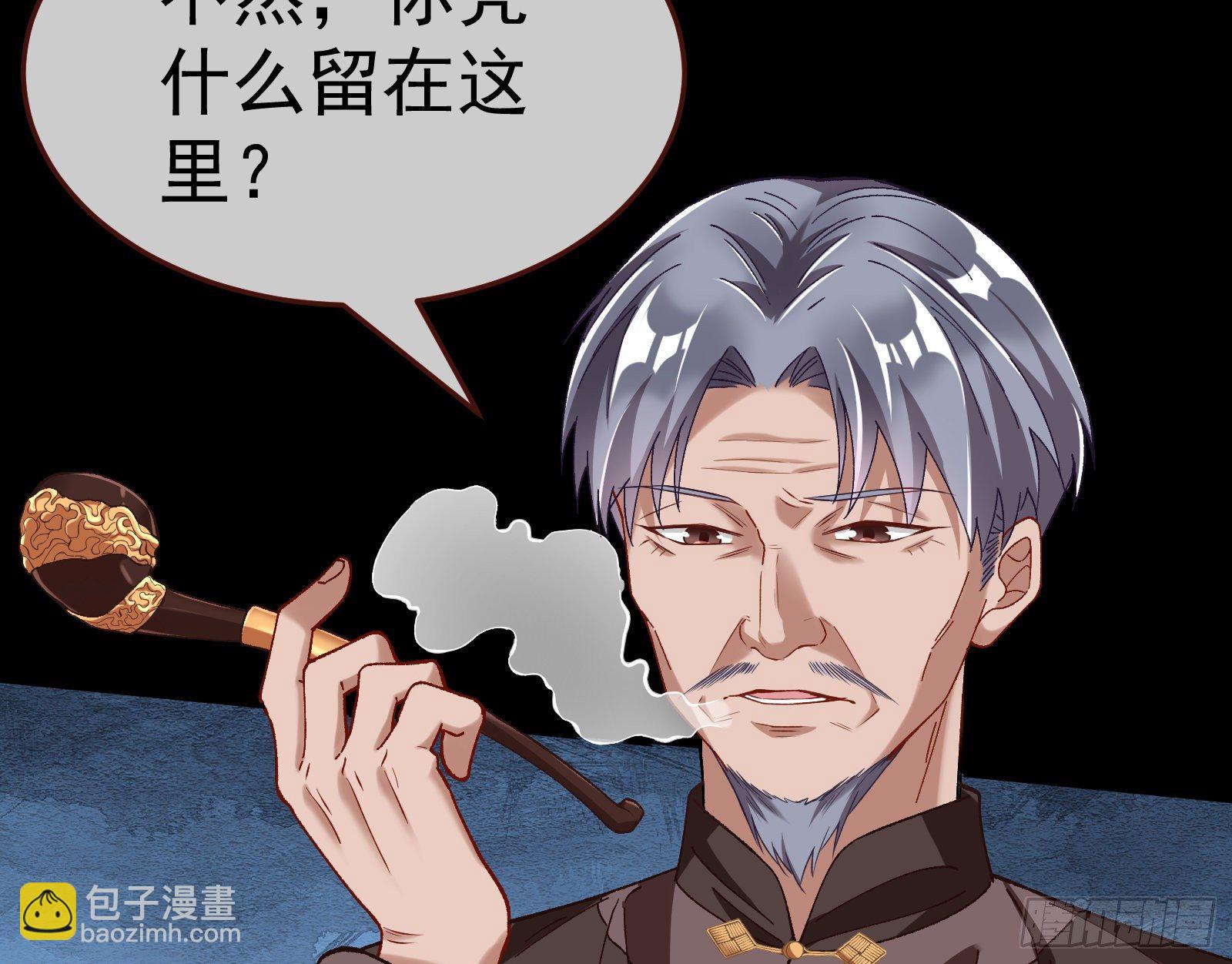 🍟万渣朝凰 成为祭品 第26页