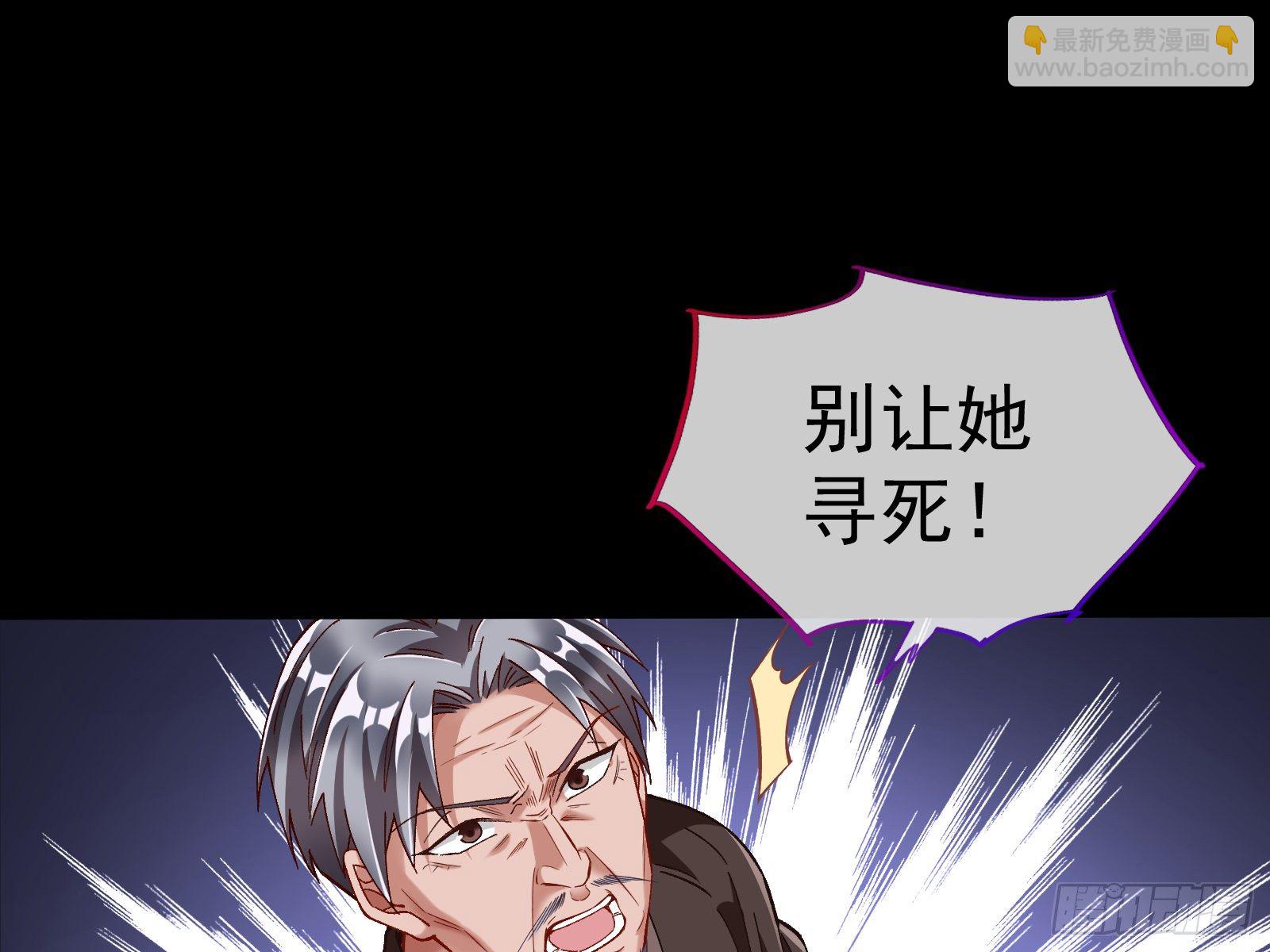 🍟万渣朝凰 成为祭品 第44页