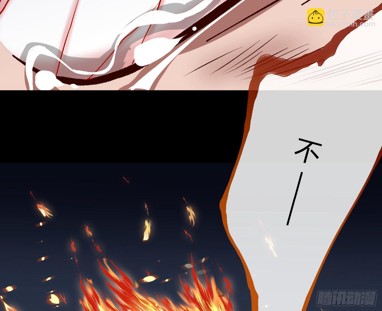 🍟万渣朝凰 放火烧山 第40页