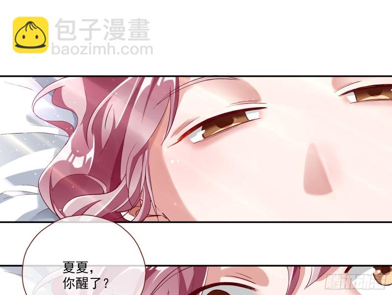 🍟万渣朝凰 重回山村 第5页