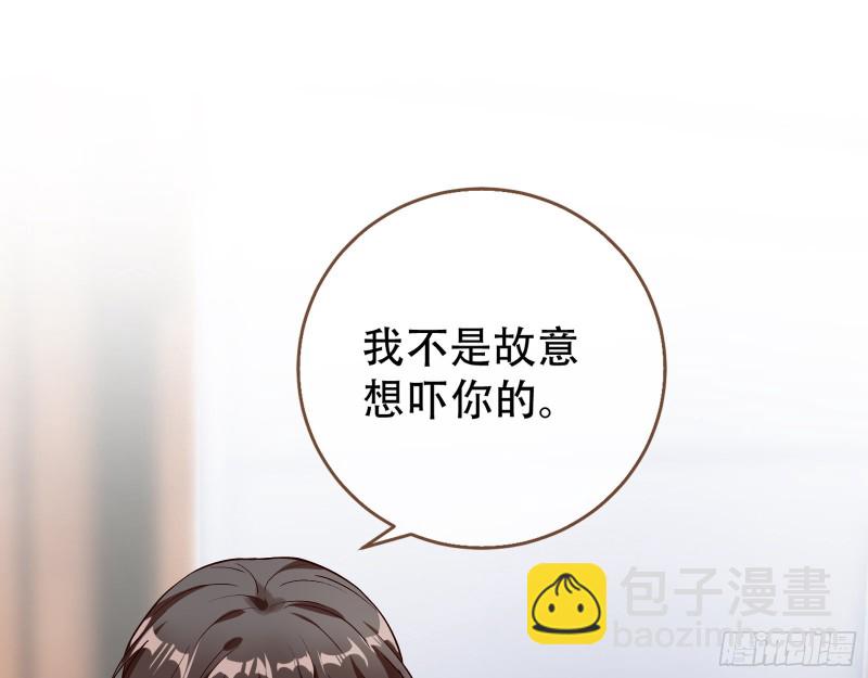 🍟万渣朝凰 世界真相 第11页