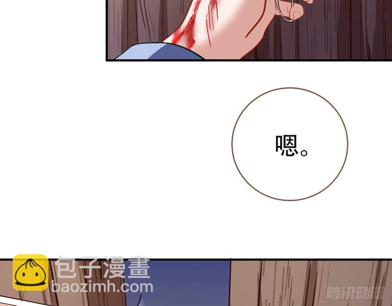 🍟万渣朝凰 世界真相 第22页