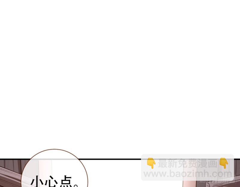 🍟万渣朝凰 世界真相 第24页