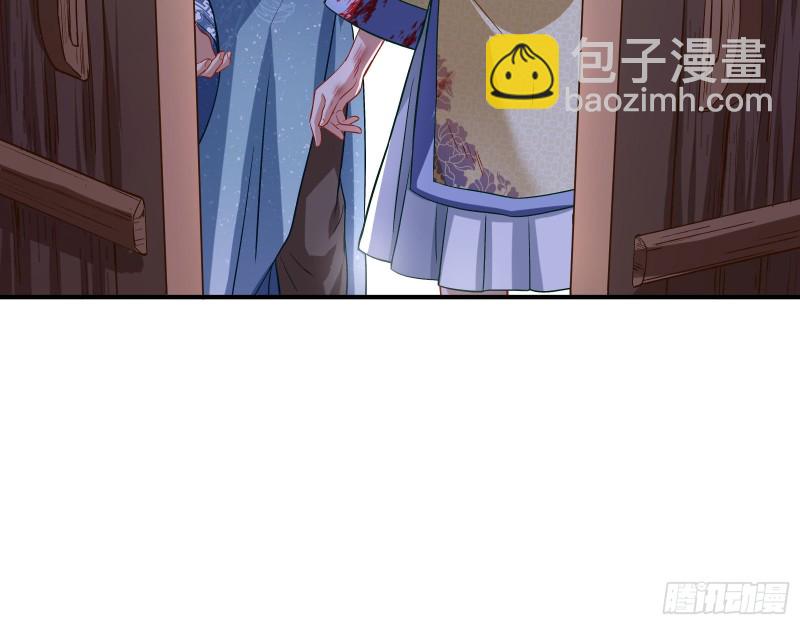 🍟万渣朝凰 世界真相 第26页
