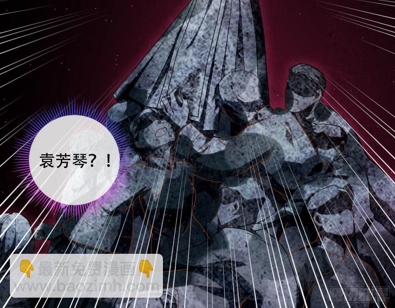 🍟万渣朝凰 世界真相 第28页