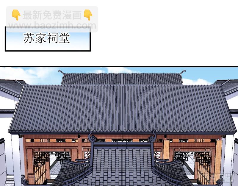🍟万渣朝凰 世界真相 第3页