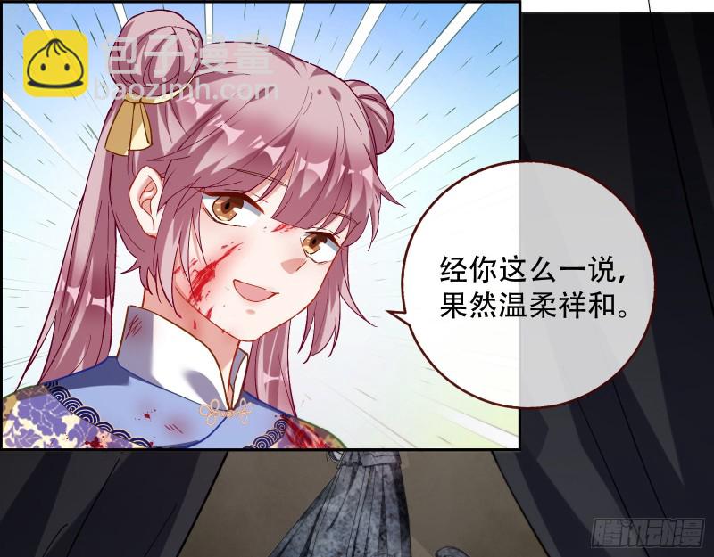 🍟万渣朝凰 世界真相 第37页
