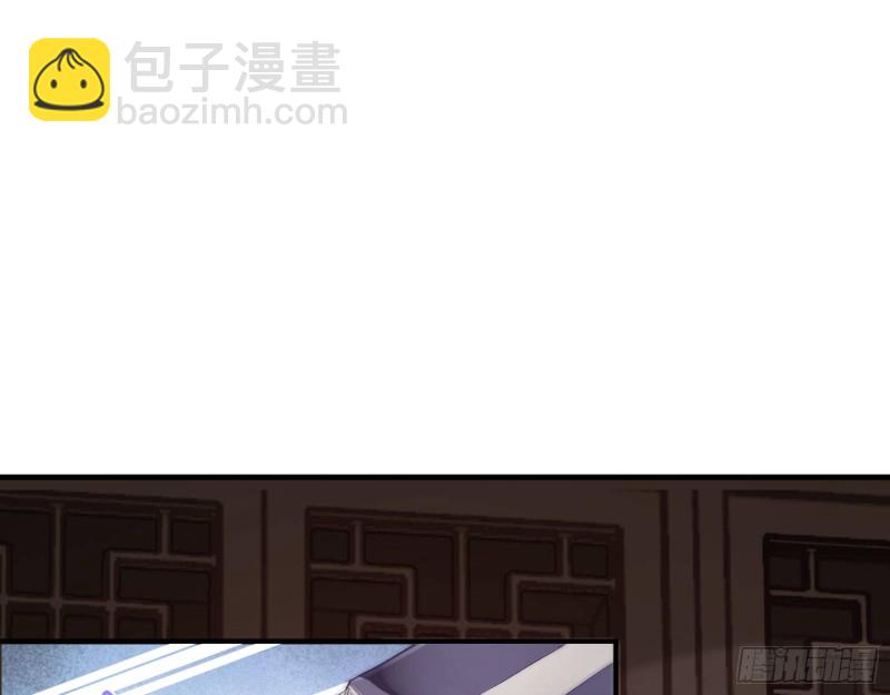 🍟万渣朝凰 世界真相 第43页