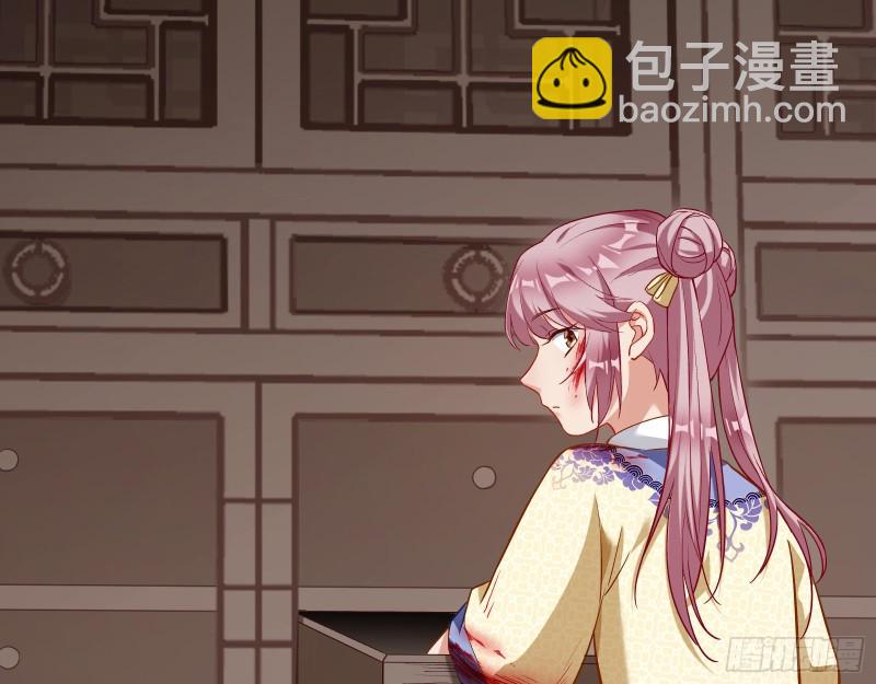 🍟万渣朝凰 世界真相 第45页