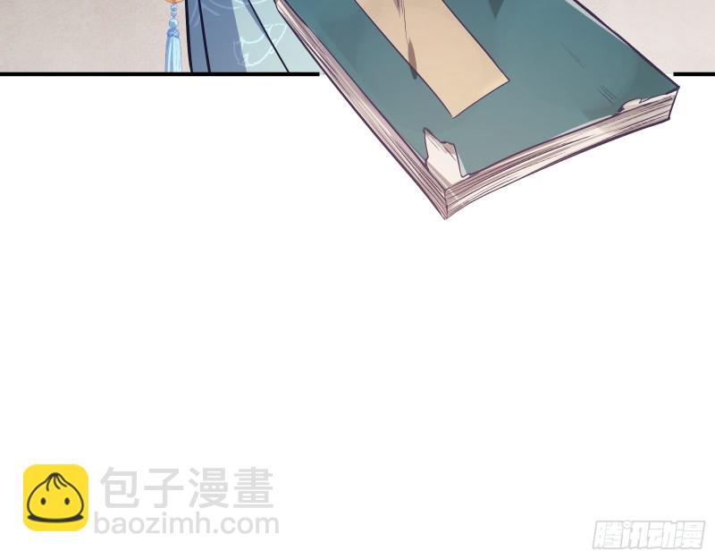 🍟万渣朝凰 世界真相 第48页