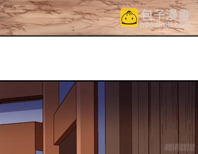🍟万渣朝凰 世界真相 第5页
