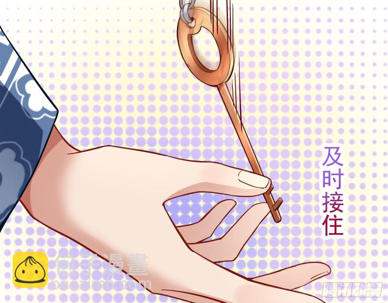 🍟万渣朝凰 世界真相 第9页