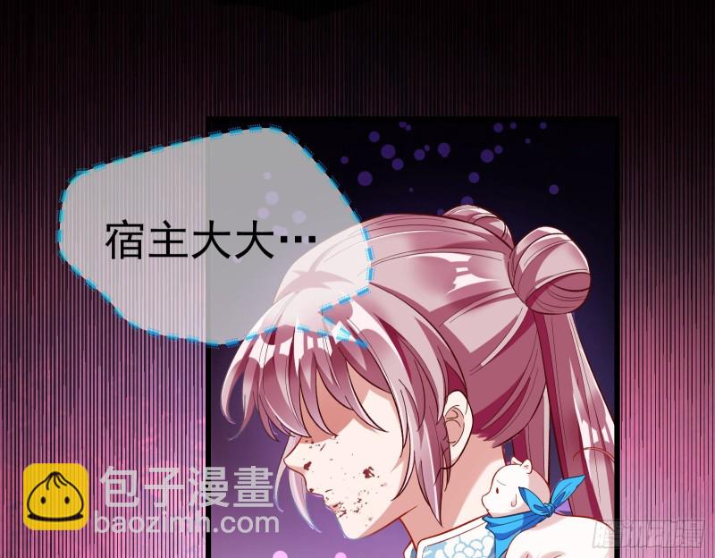 🍟万渣朝凰 生日宴会 第13页