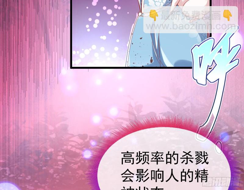 🍟万渣朝凰 生日宴会 第14页
