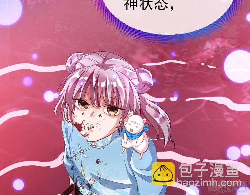 🍟万渣朝凰 生日宴会 第15页
