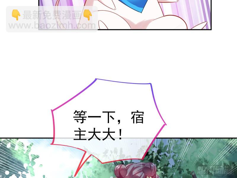 🍟万渣朝凰 生日宴会 第31页