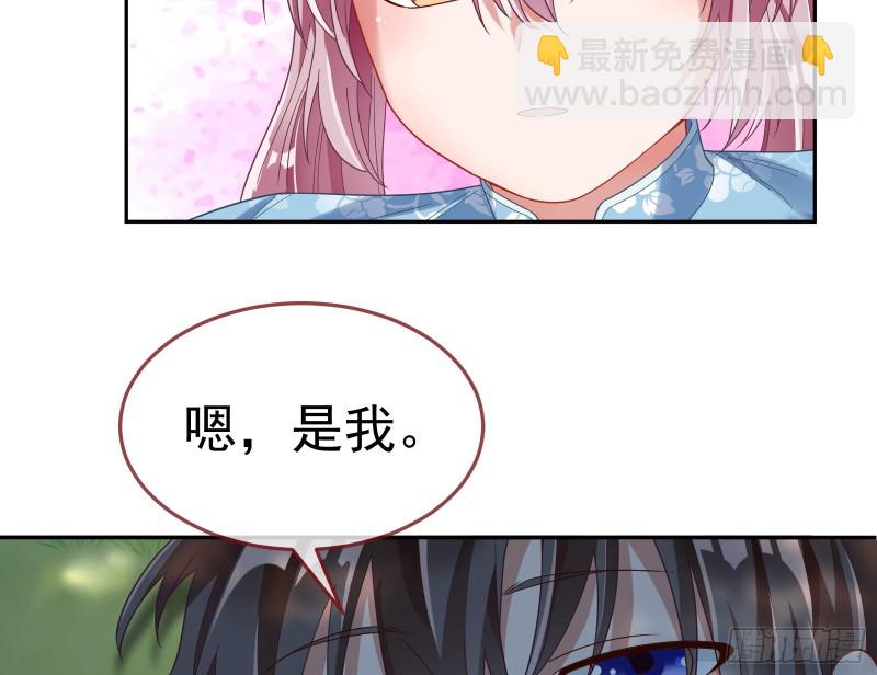 🍟万渣朝凰 生日宴会 第39页