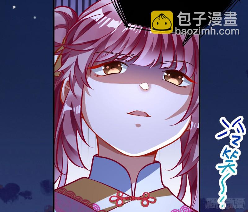 🍟万渣朝凰 笼中鸟 第22页
