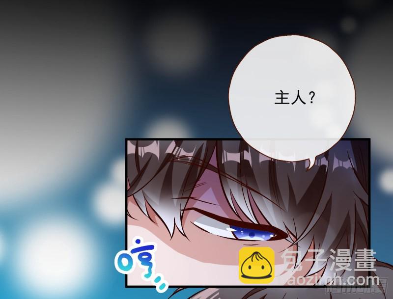 🍟万渣朝凰 笼中鸟 第29页