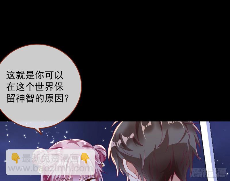 🍟万渣朝凰 笼中鸟 第39页