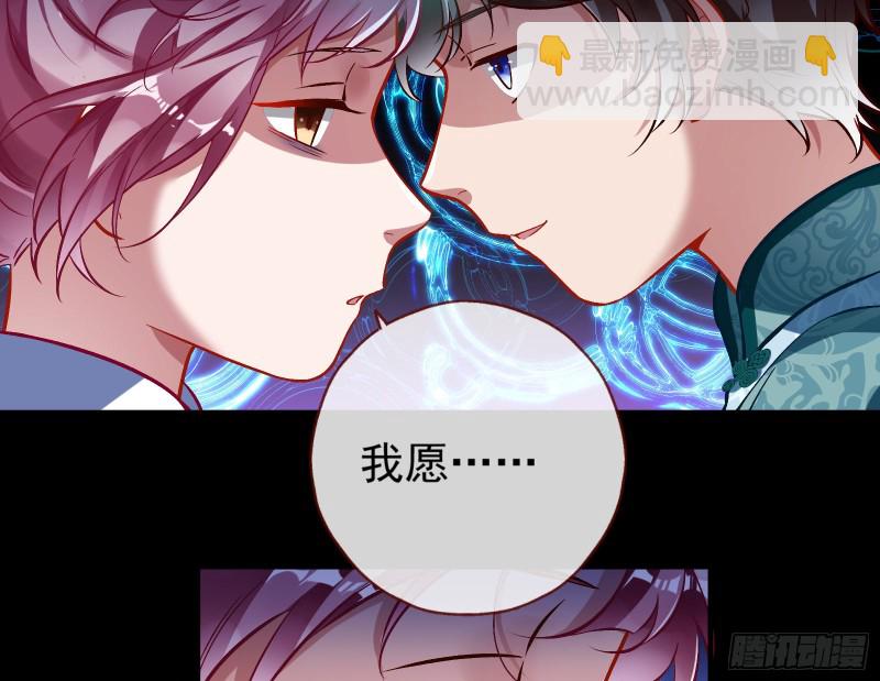 🍟万渣朝凰 笼中鸟 第8页