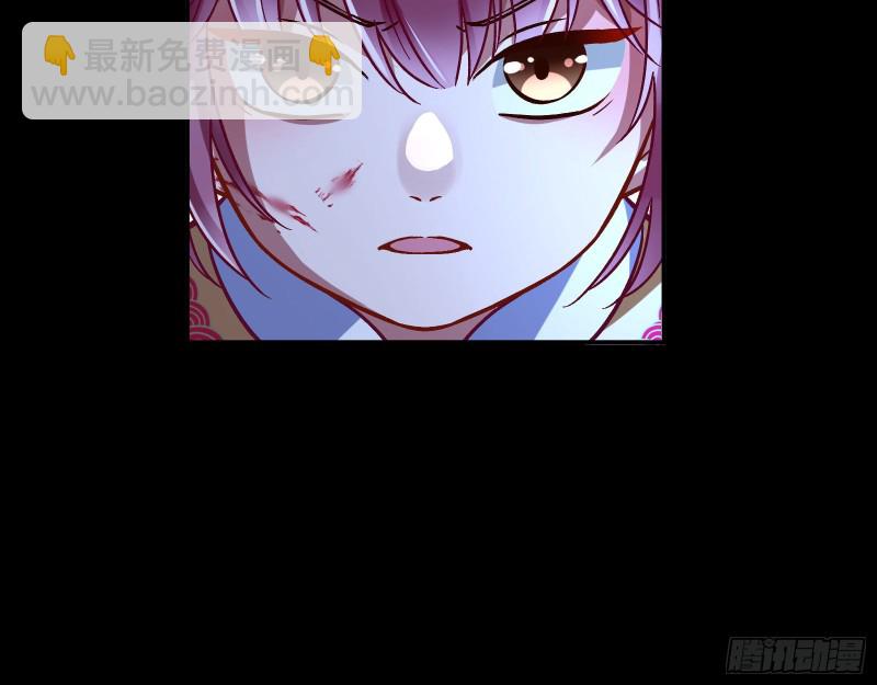 🍟万渣朝凰 命运之女 第10页