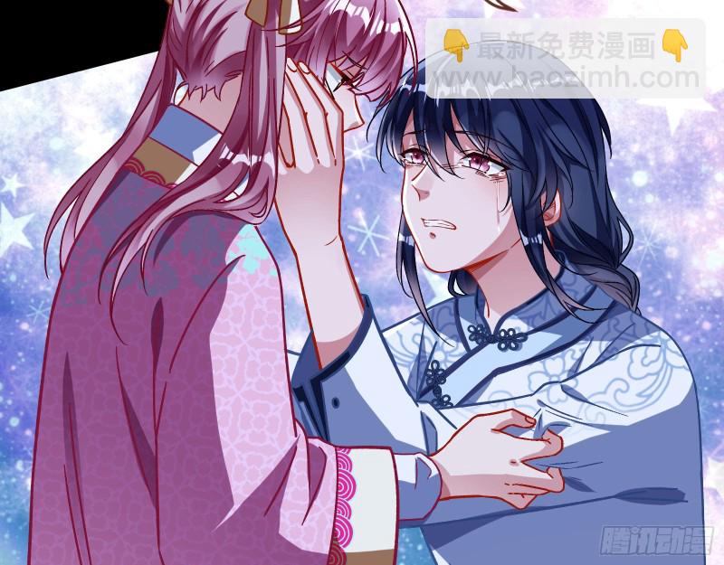 🍟万渣朝凰 命运之女 第17页