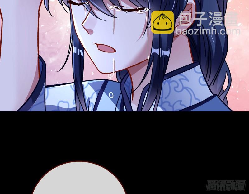 🍟万渣朝凰 命运之女 第20页