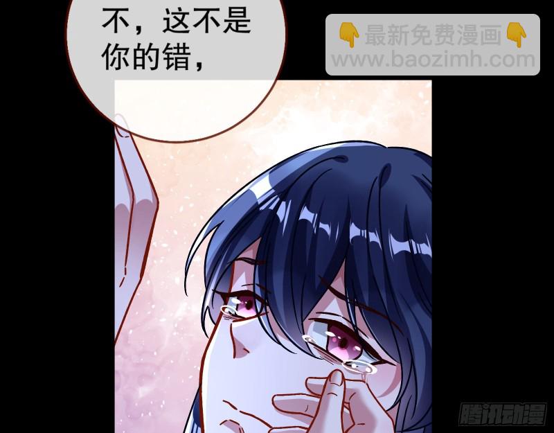 🍟万渣朝凰 命运之女 第21页