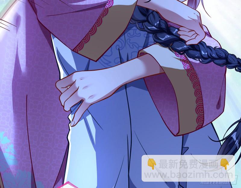 🍟万渣朝凰 命运之女 第32页