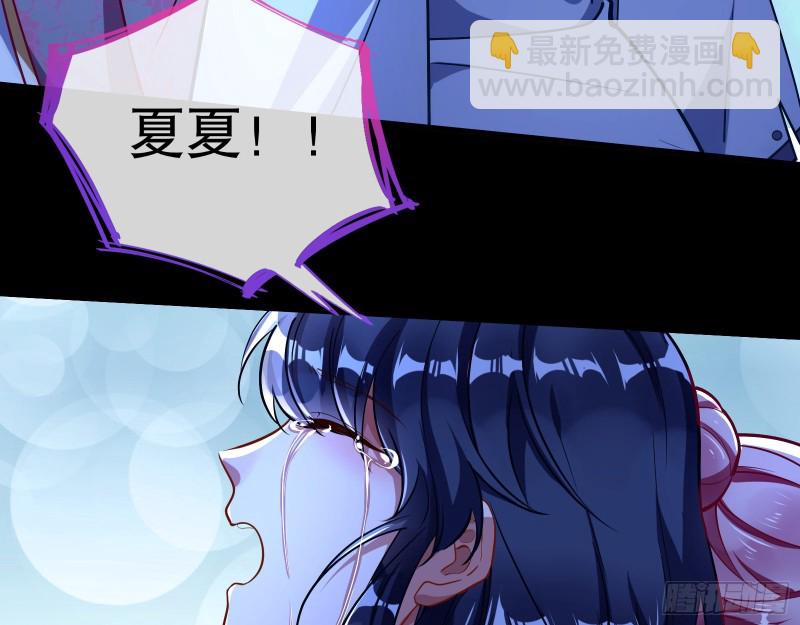 🍟万渣朝凰 命运之女 第33页