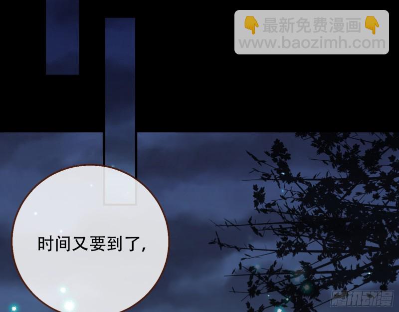 🍟万渣朝凰 命运之女 第36页