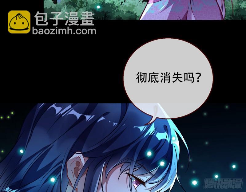 🍟万渣朝凰 命运之女 第44页