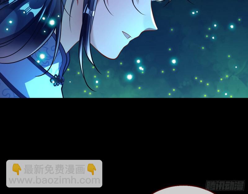 🍟万渣朝凰 命运之女 第45页
