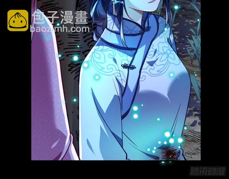 🍟万渣朝凰 命运之女 第47页