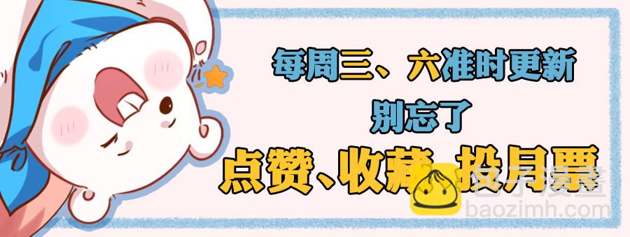 🍟万渣朝凰 影帝也是要演技的 第49页