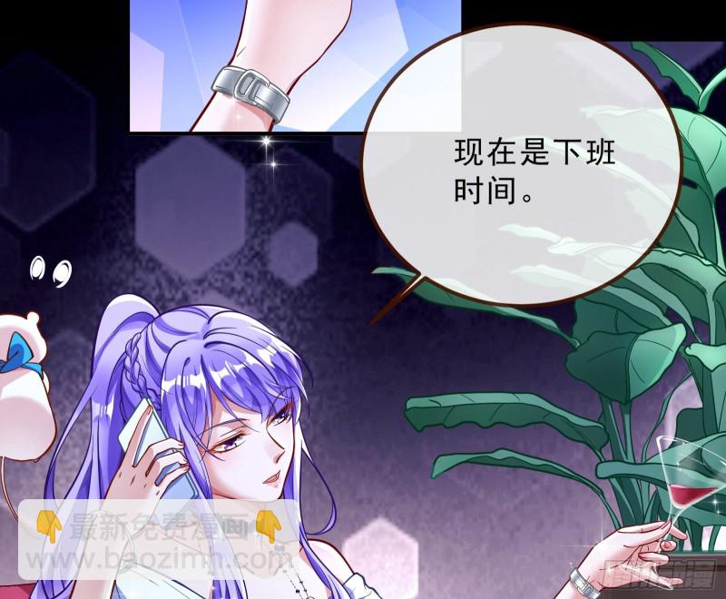 🍟万渣朝凰 灰飞烟灭 第16页