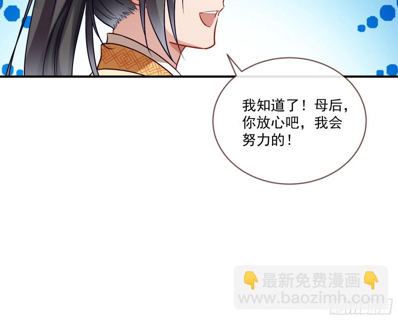 🍟万渣朝凰 报名风波 第14页