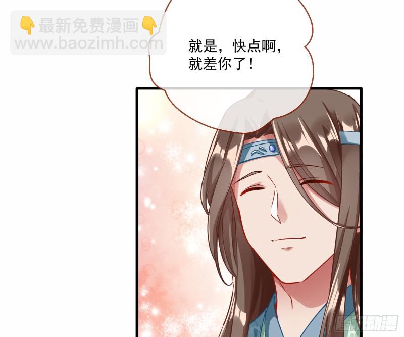 🍟万渣朝凰 报名风波 第26页