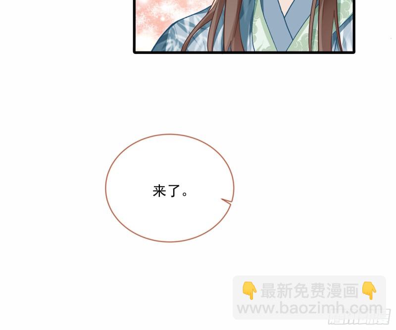 🍟万渣朝凰 报名风波 第27页