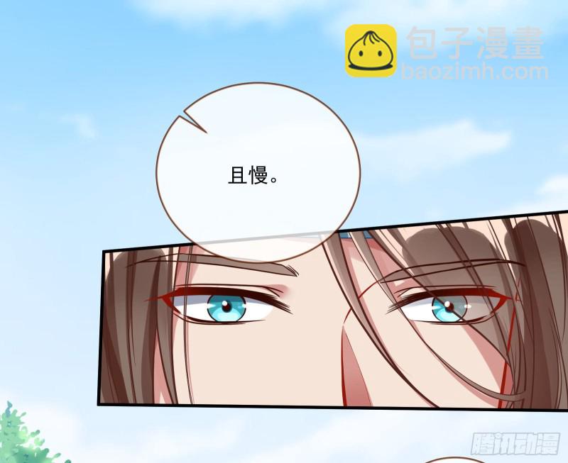 🍟万渣朝凰 报名风波 第28页