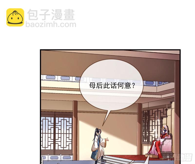 🍟万渣朝凰 报名风波 第3页