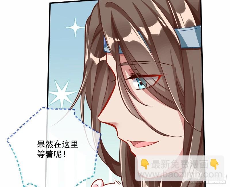 🍟万渣朝凰 报名风波 第32页