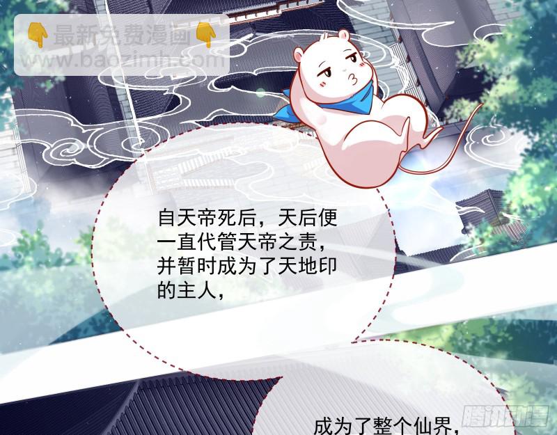 🍟万渣朝凰 报名风波 第35页