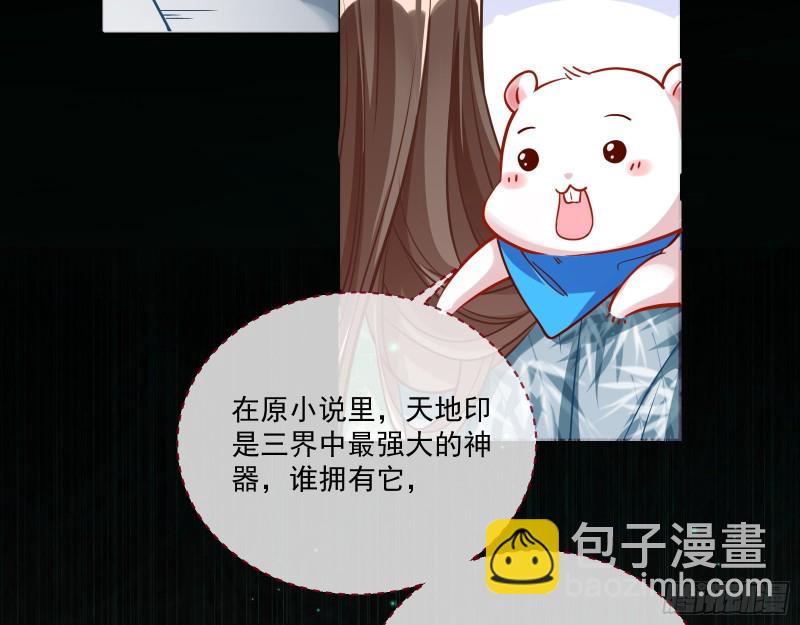 🍟万渣朝凰 报名风波 第38页