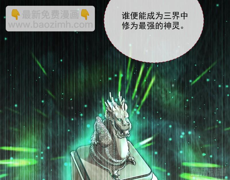 🍟万渣朝凰 报名风波 第39页