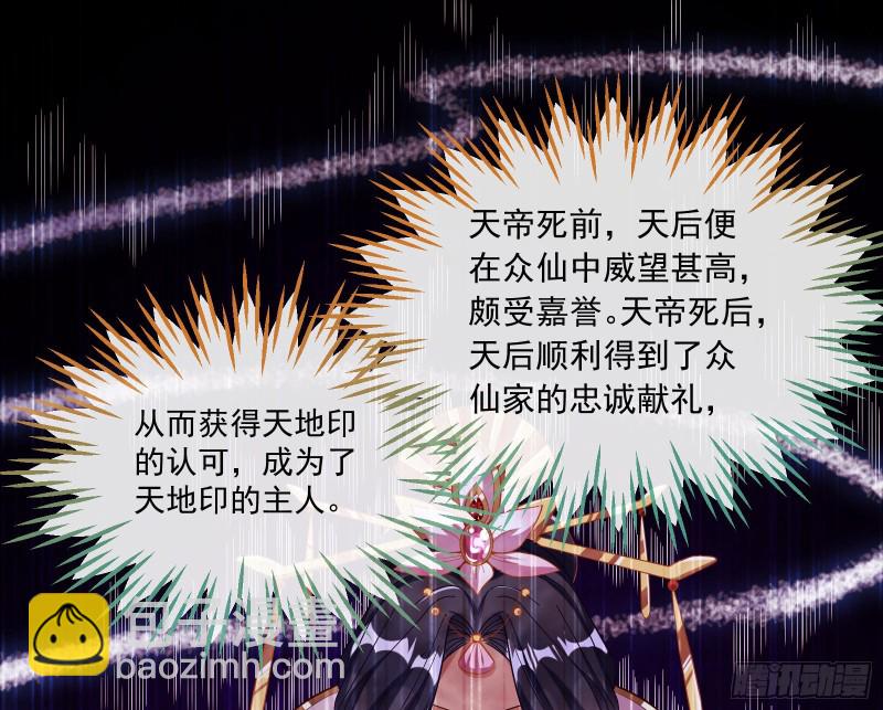 🍟万渣朝凰 报名风波 第42页