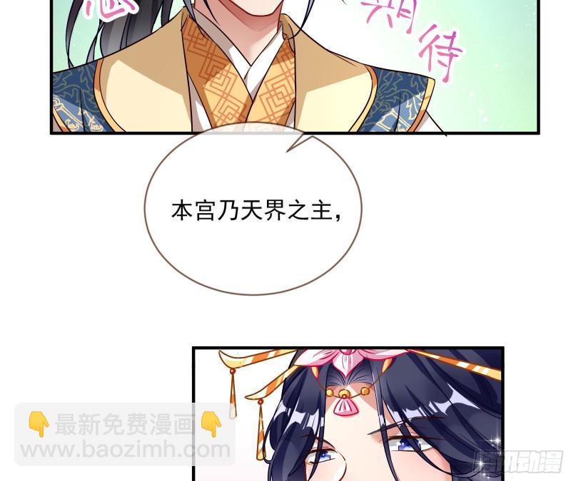 🍟万渣朝凰 报名风波 第6页